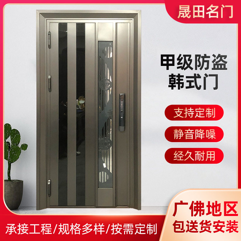 轻奢现代隔音降噪公寓小区入户安全门甲级安全防盗门厂家现货供应