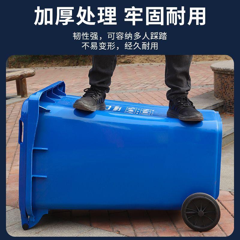 环卫垃圾桶加厚大容量可挂车100升240升带轮子户外社区物业通用