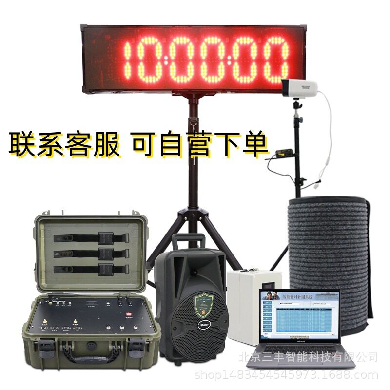 体能考核3000米训练计时器中长跑AI训练考核终端体能考核评估系统