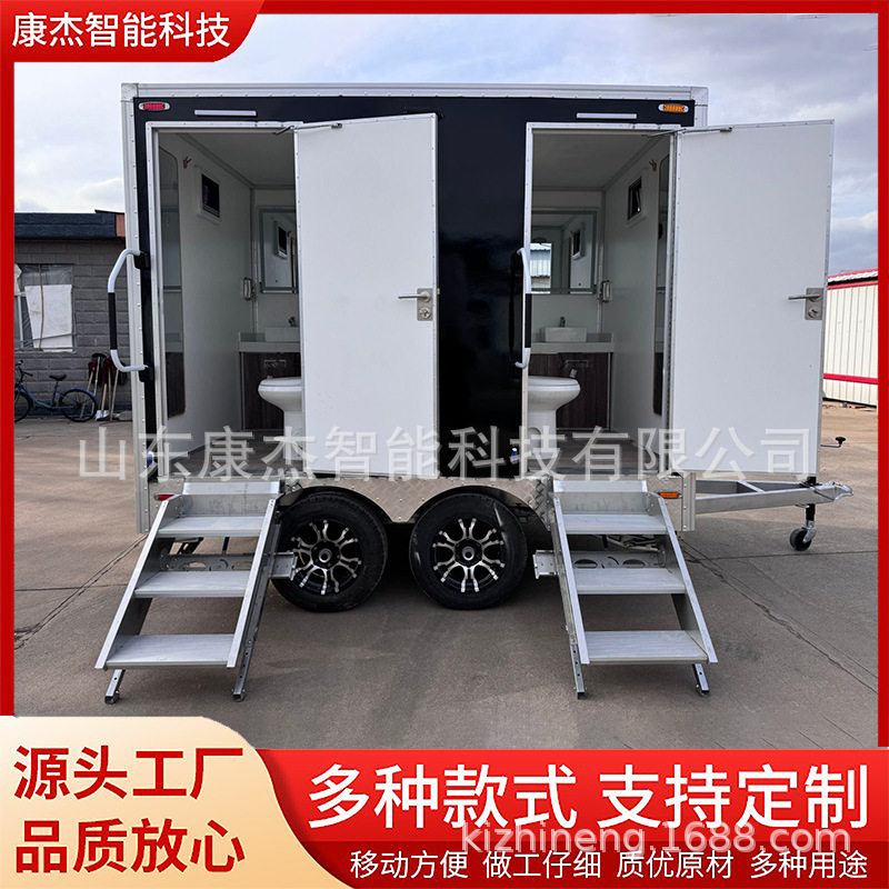 2门预制可移动卫生间公共移动拖车浴室野营拖挂式厕所车 出口外贸