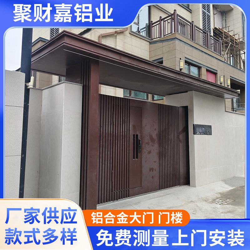 厂家供应中式铝合金护栏庭院百叶款围栏别墅小区围墙双开入户门