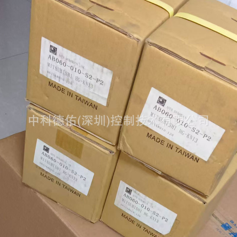 台湾APEX精锐行星减速机