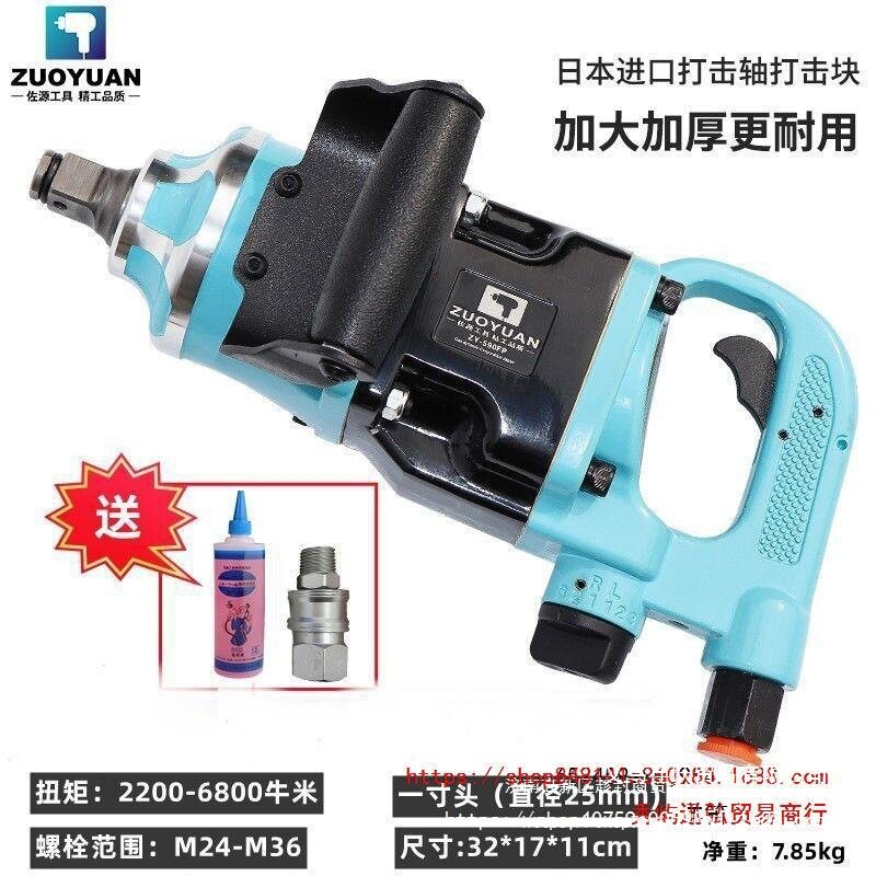 中风炮气动扳手大扭力重型汽修