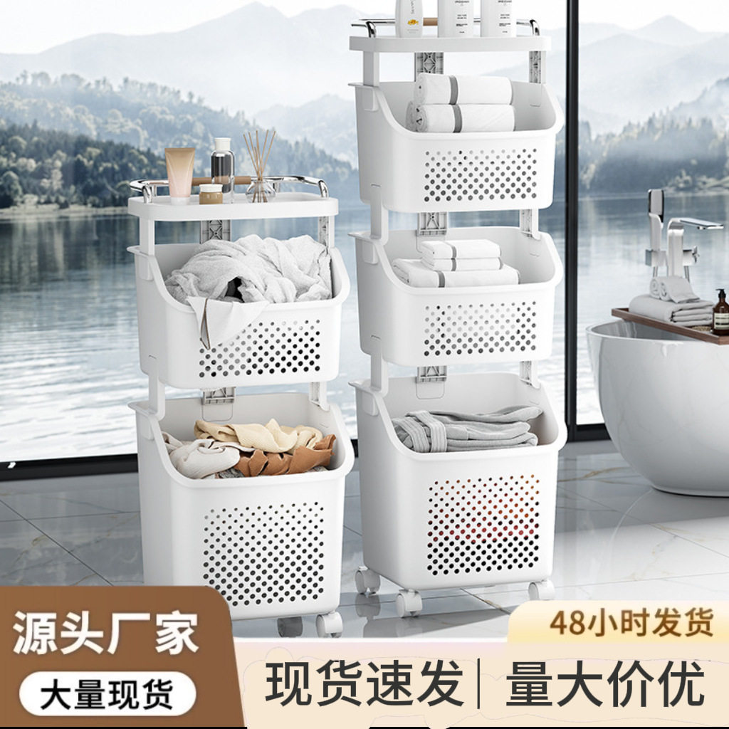 家用脏衣篓卫生间浴室多层叠加大容量洗衣篮子脏衣篮推车生活收纳