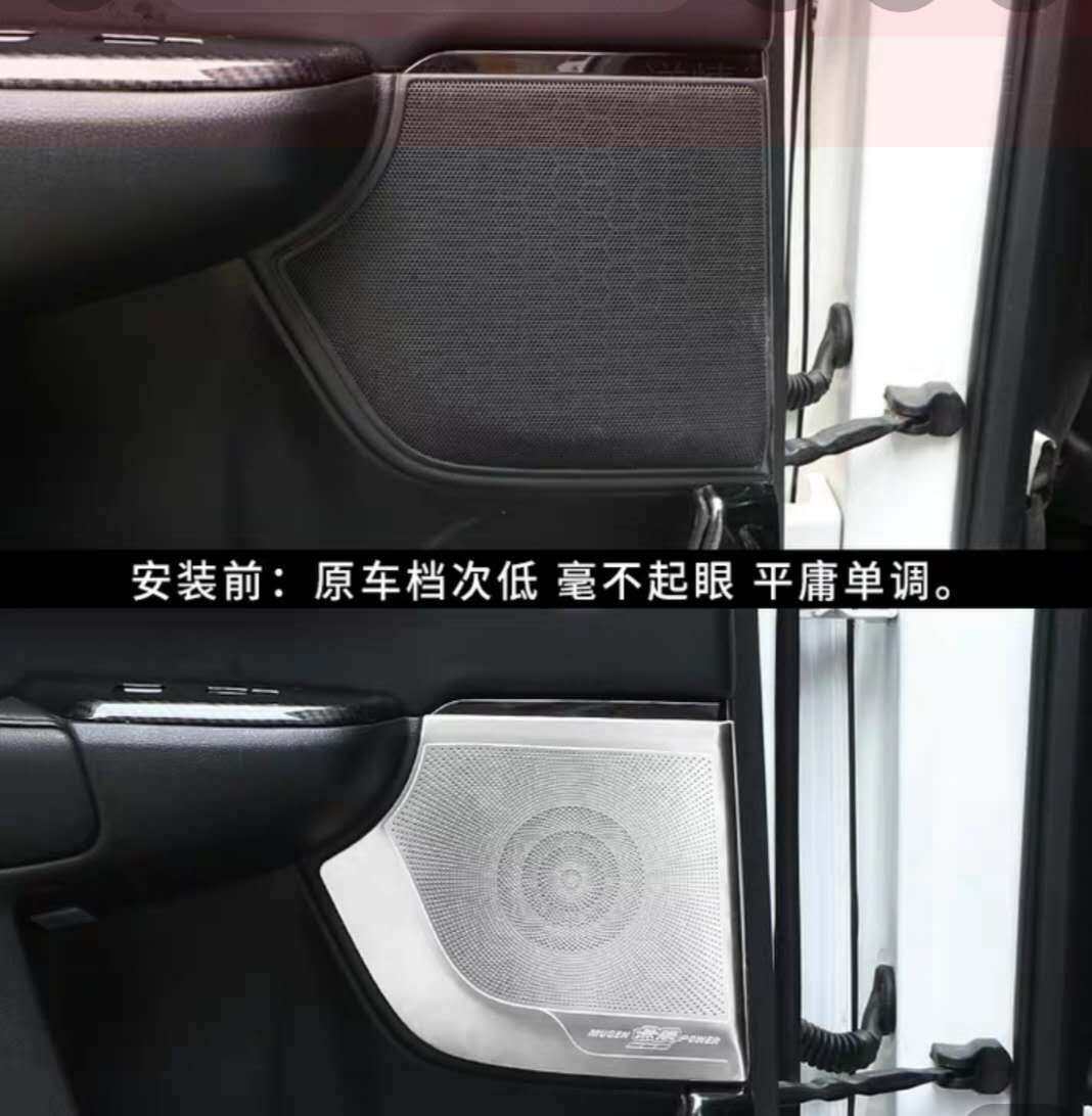 适用于17-19CRV/皓影防踢垫音响车门防踢板喇叭罩改装装饰配件