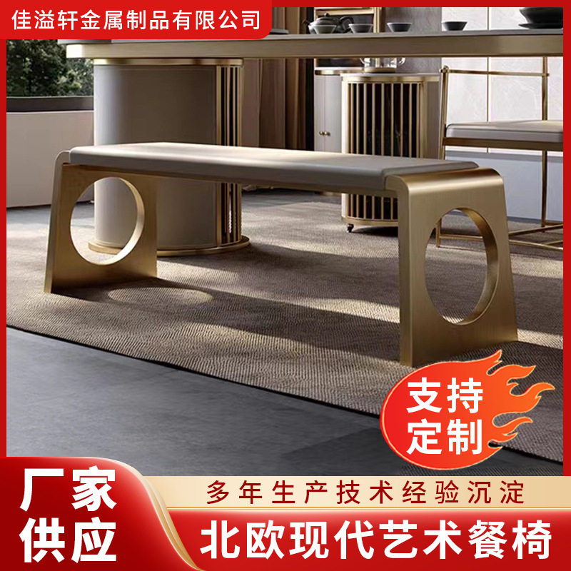茶椅高级长凳短凳不锈钢凳子别墅客厅书房茶室家用批发可坐久坐