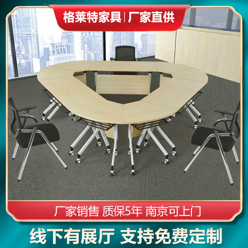 南京办公桌椅定购折叠培训桌椅简约会议桌移动翻板可拼接课桌