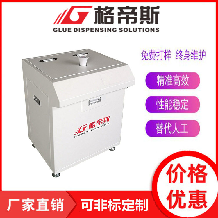 格帝斯自动化设备厂家E27锁头机订置价格E14锁头打钉机现货供应