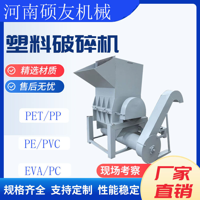 汽车保险杠内饰橡胶皮革撕碎机