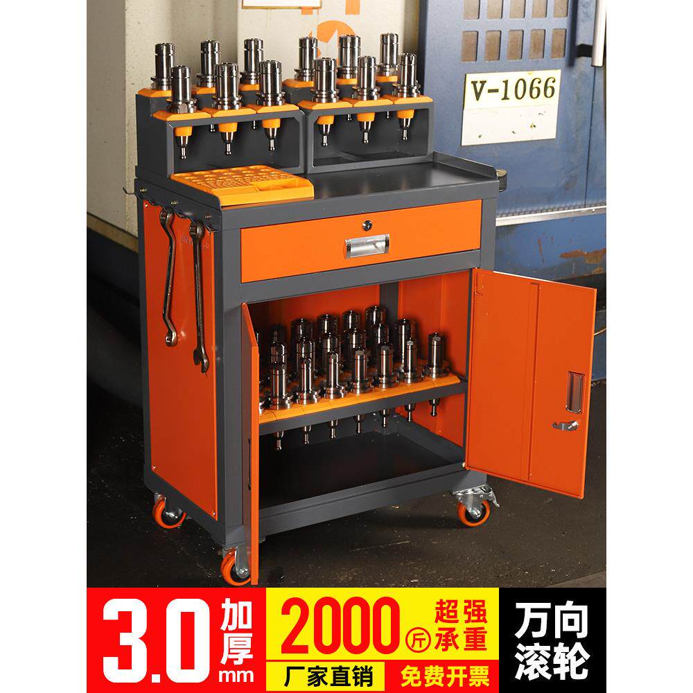 数控加工中心刀架数控机床Bt40刀柄刀架储物刀柜Hsk辅助工作台