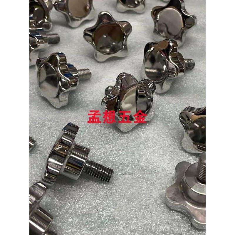 五角星形手柄螺丝不锈钢梅花把手梅花镙丝手轮旋钮304星型旋钮