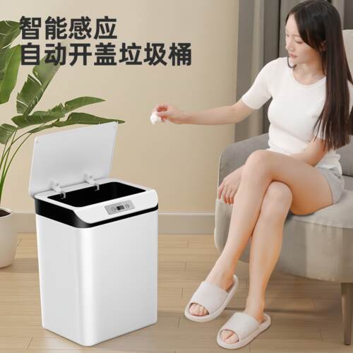 智能垃圾桶2025新款带盖感应式家用客厅轻奢厕所卫生间全自动电动