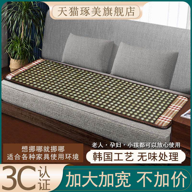 琢美新款玉石沙发垫锗石托玛琳砭石三人长条理疗美容加热坐垫包邮