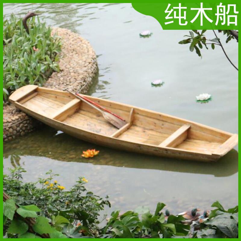 木船渔船实木捕鱼塘可下水手划船装饰彷古造景观光下网小木头船