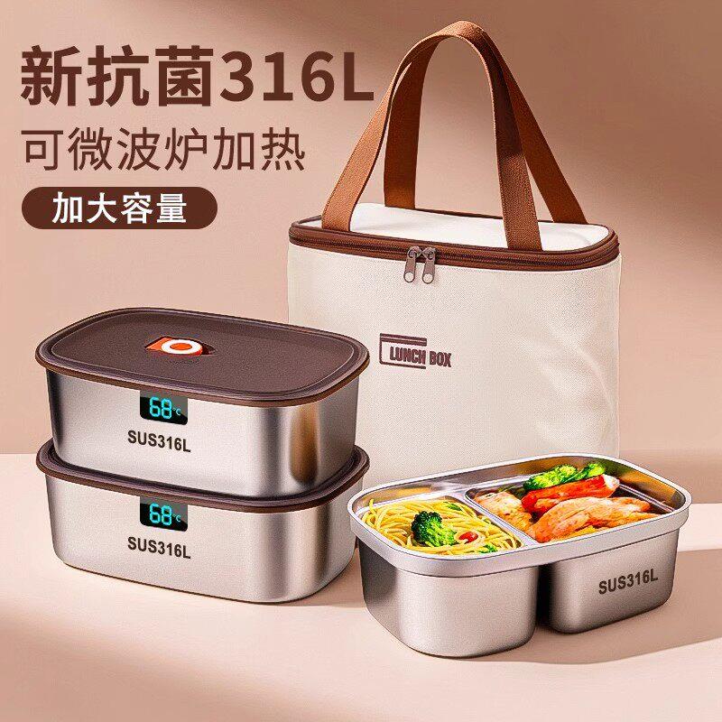 JK精工316不锈钢饭盒保温可微波炉加热两分格带饭学生便当餐