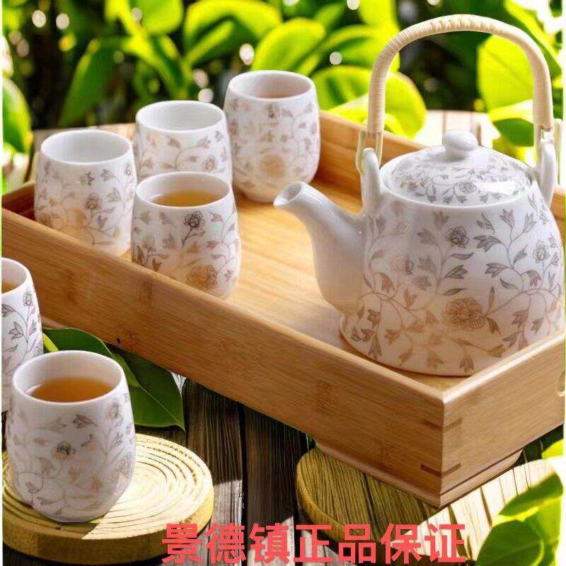 景德镇原产陶瓷茶具套组家用整套功夫茶杯现代简约茶壶茶杯高白泥