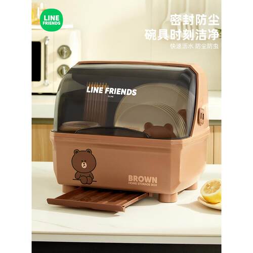 LINE FRIENDS厨房碗盘收纳箱碗碟筷沥水收纳架密封防尘餐具收纳盒