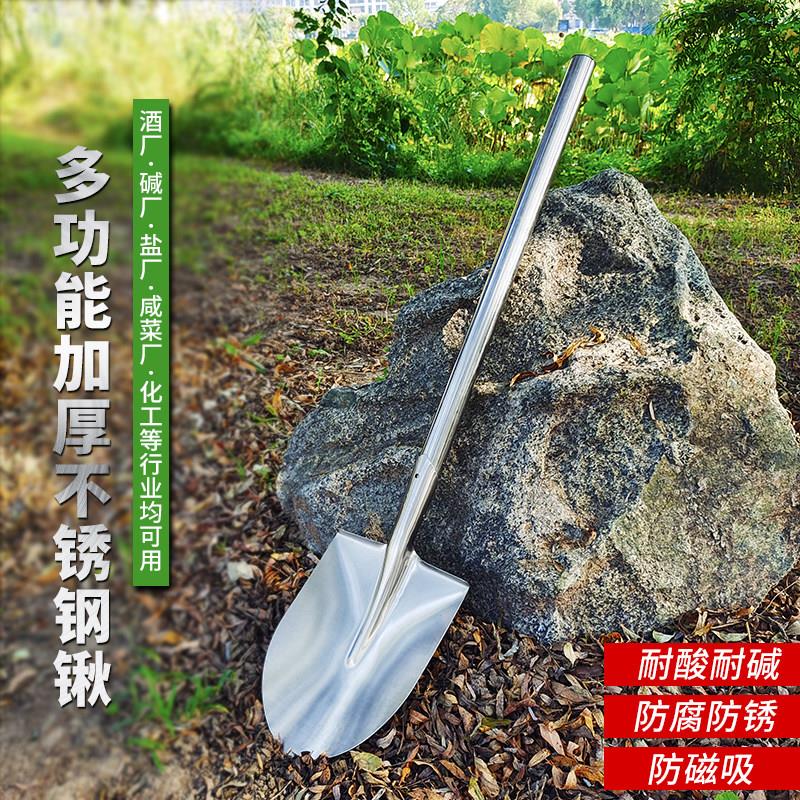 304不锈钢锹加厚洋锹赶海挖海鲜食品化工铁锹特大长柄铲子食品级