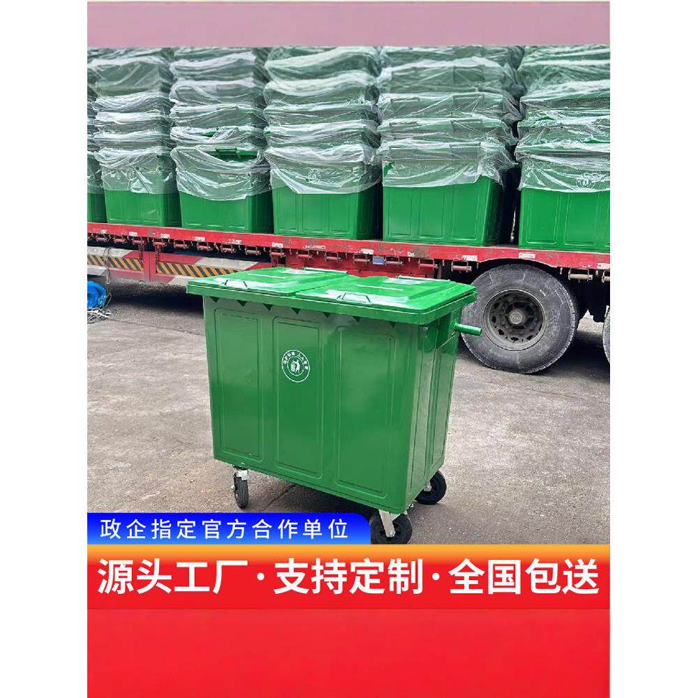 环卫垃圾桶660升大型市政挂车垃圾桶带轮镀锌板1100L铁质垃圾车