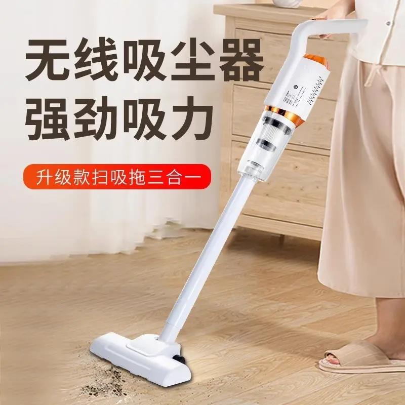 2024网红家用手持吸尘拖地器吹尘吸拖一体机地毯宠物猫毛吸尘器