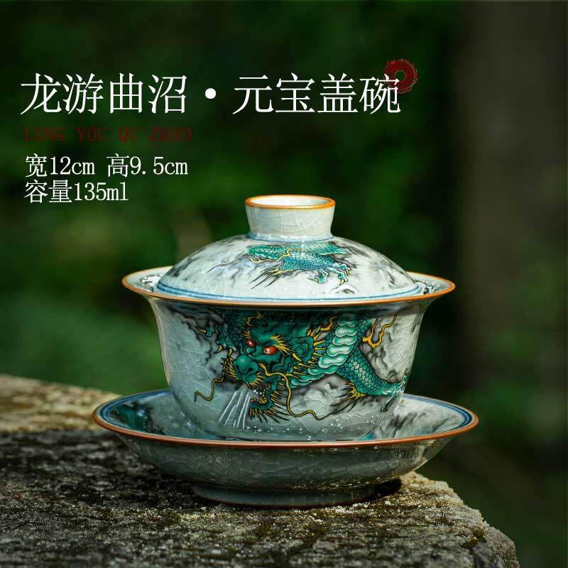 元宝盖碗老陶泥开片可养三才盖碗中式复古功夫茶具陶瓷泡茶碗单个