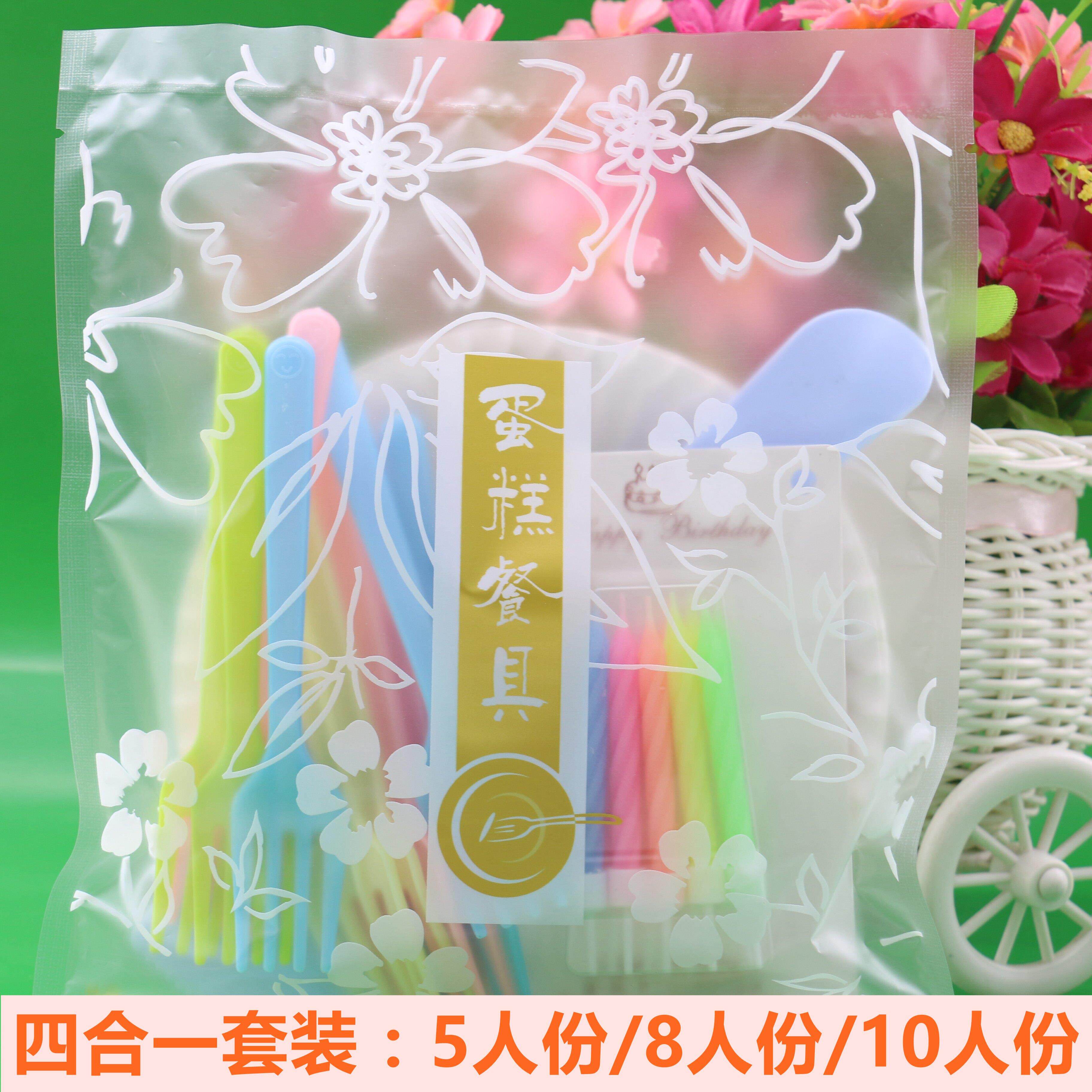 食品级蛋糕餐具四合一刀叉盘组合一次性生日蛋糕刀叉碟蜡烛100套