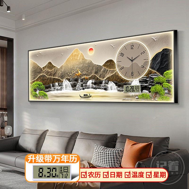 流水生财客厅装饰画带钟表沙发背景墙壁万年历电子钟挂画茶室灯画