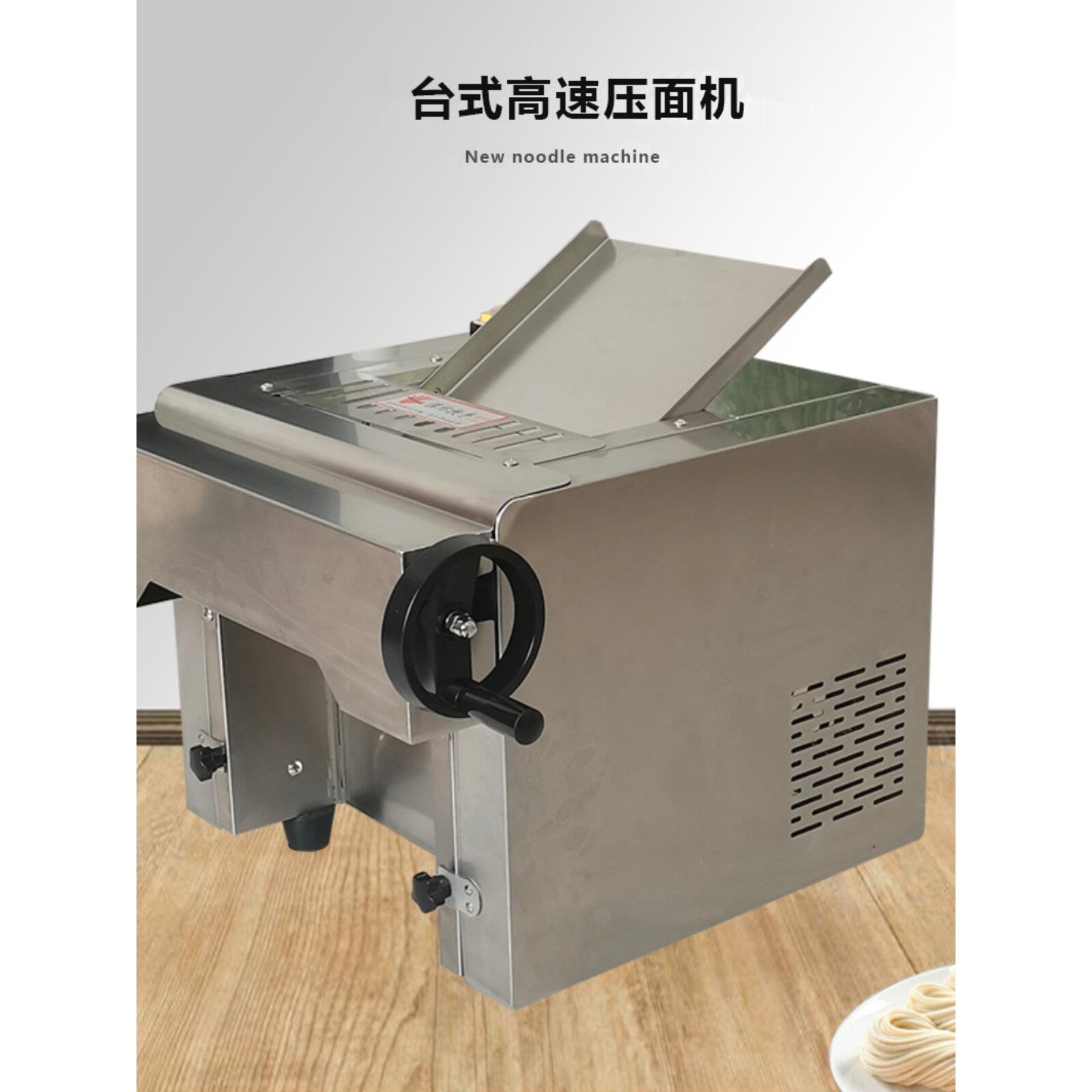 350高速台式面粉机商用电动拉面揉面机新型不锈钢馒头压面机