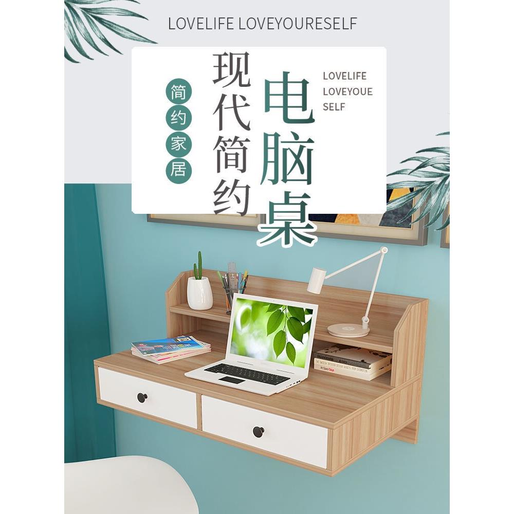 现代极简主义卧室桌面电脑桌家庭书桌书架组合集成书柜书柜壁挂式