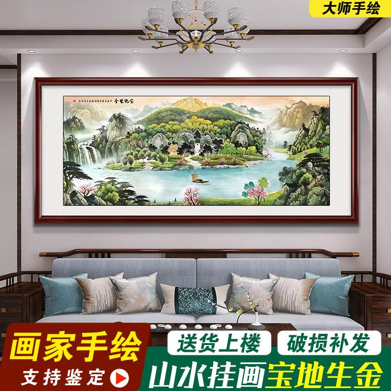 手绘国画风水聚宝盆宝地生金山水画水墨画真迹沙发背景墙客厅挂画
