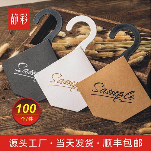 布料挂卡现货11.5cm菱形布料样品三角形挂卡头样品烫印布料图案卡