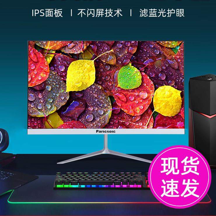 32寸2K曲面电脑显示器24寸144Hz27寸直面电竞办公游戏高清无边框
