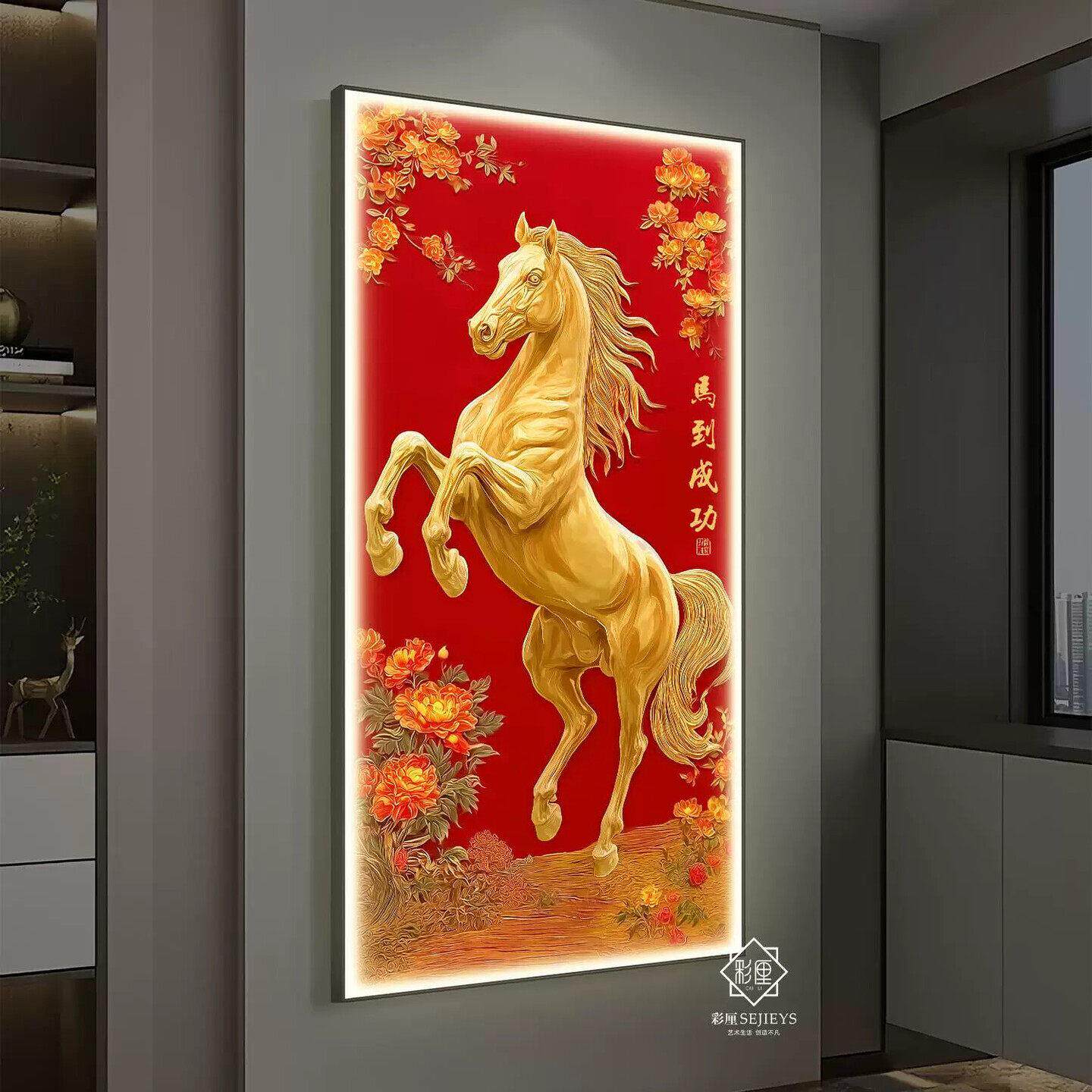 中式马到成功装饰画客厅玄关红色牡丹金色骏马挂画高级感