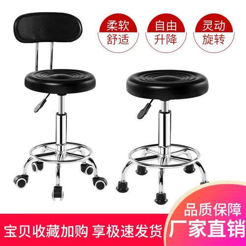 美容凳理发店凳子升降旋转小圆凳大工凳滑轮大工凳家用吧凳前台凳