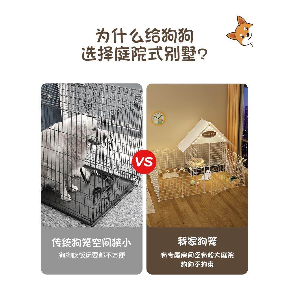 栅栏兔子笼子超大自由空间专用别墅狗窝猫围栏宠物小型犬家用室内