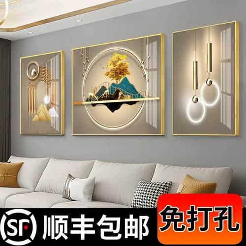 福禄客厅装饰画现代简约沙发背景墙挂画三联画轻奢壁画抽象大气