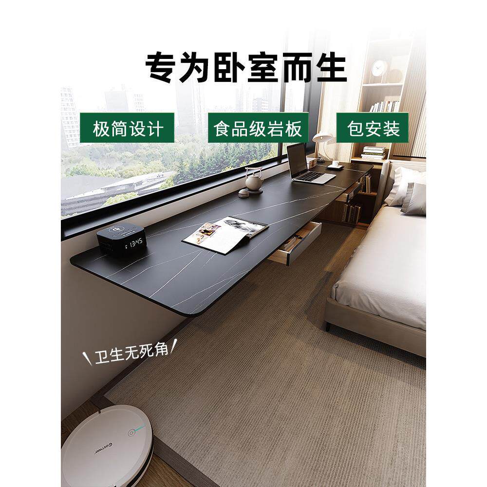 壁挂岩板悬空电脑桌意式黑色一字长条窄桌家用悬挂式墙上学习书桌