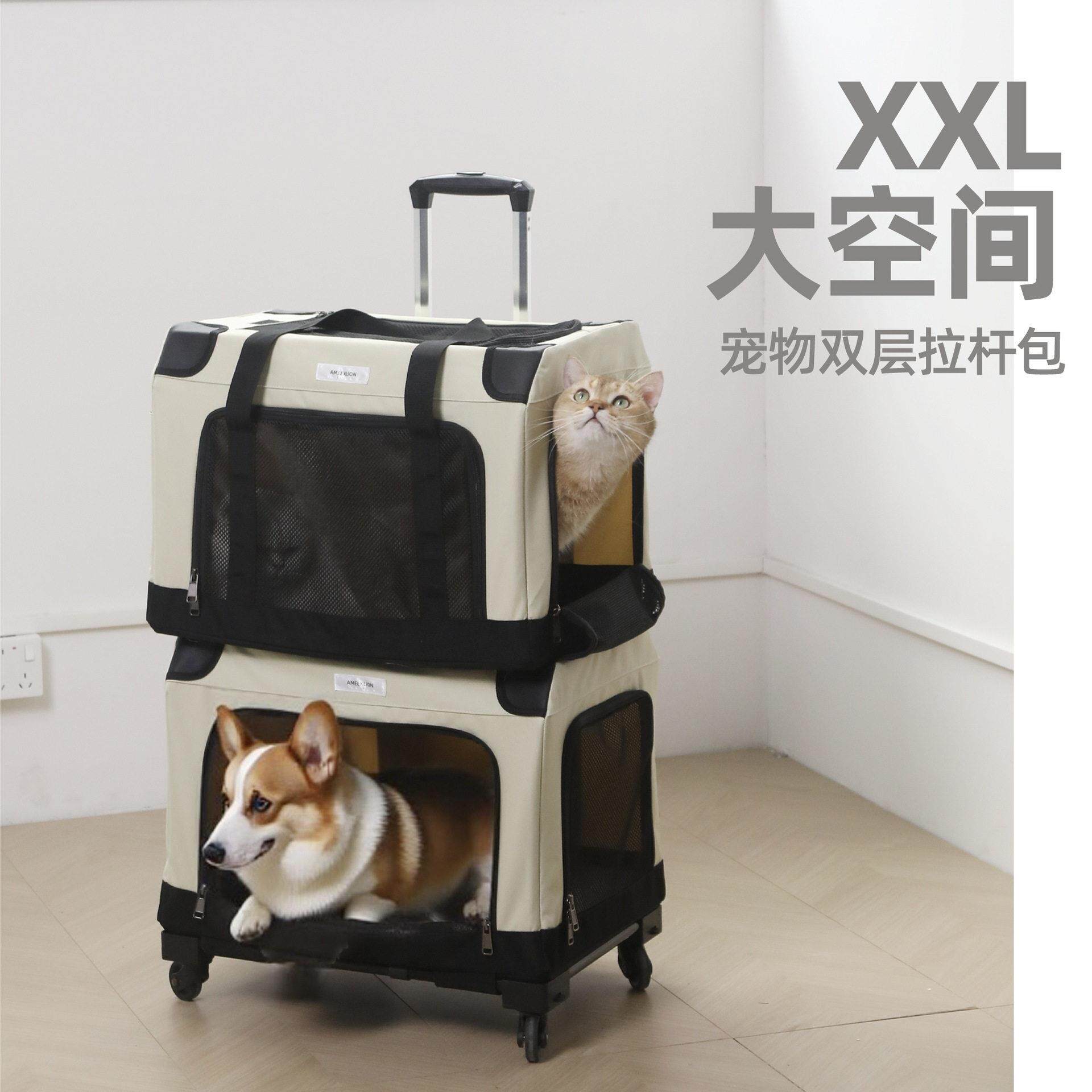 宠物拉杆包大容量透气双层猫包外出便携多猫出行包可折叠手提