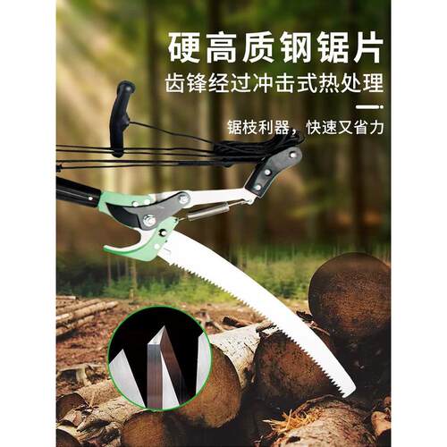 助友 高枝剪四滑轮9101/9102高枝锯高空伸缩剪枝剪高枝剪省力剪