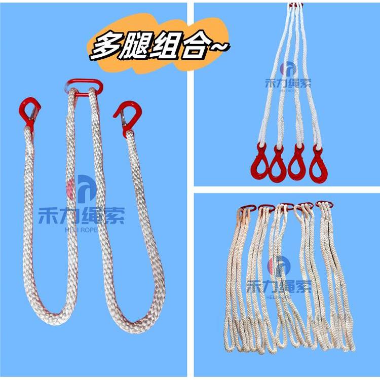尼龙吊绳吊具1-5吨手工编织柔软多腿定制起重吊装绳吊机专用吊绳