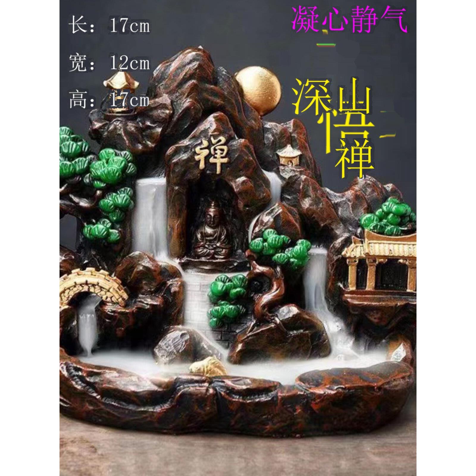 大号假山高山流水倒流香炉家用高档玄关香薰炉办公室桌面摆件