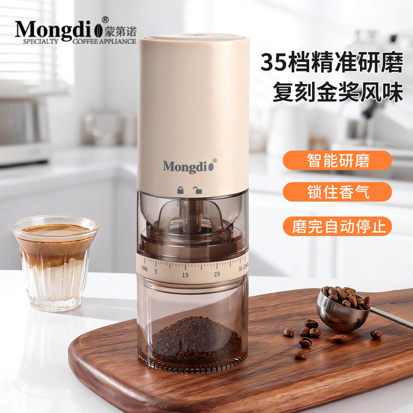 咖啡豆研磨机家用小型电动磨豆机手磨咖啡机可携式手冲咖啡研磨器