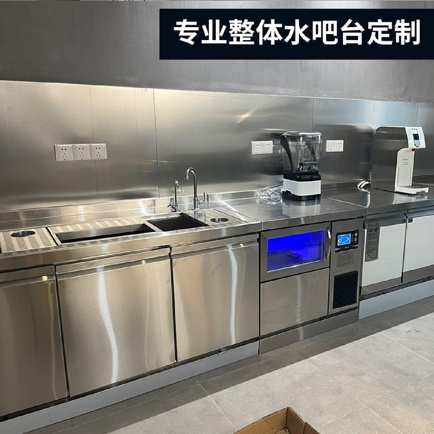 商用不锈钢整体奶茶店设备水吧台操作台定制咖啡店工作台前吧台