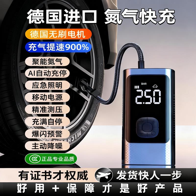 车载充气泵无线便携式高压打气泵汽车轮胎电动打气筒车用充气泵