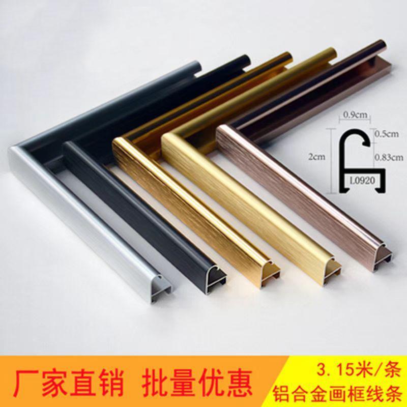 铝合金画框相框型材广告海报KT板圆弧形金属边框现代简约裁切定制
