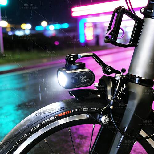 扶摇小布 吊装车前灯适配英布/国布折叠自行车 遥控磁吸尾灯套装