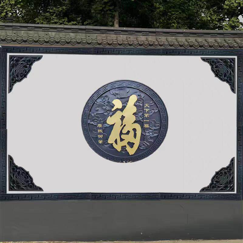 中式砖雕古建影壁墙庭院室外中式照壁院墙装饰描金彩色砖雕浮雕