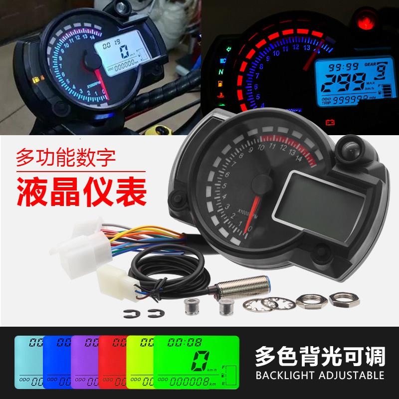摩托车 越野车改装转速 里程 速度多功能LED数字液晶电子仪表