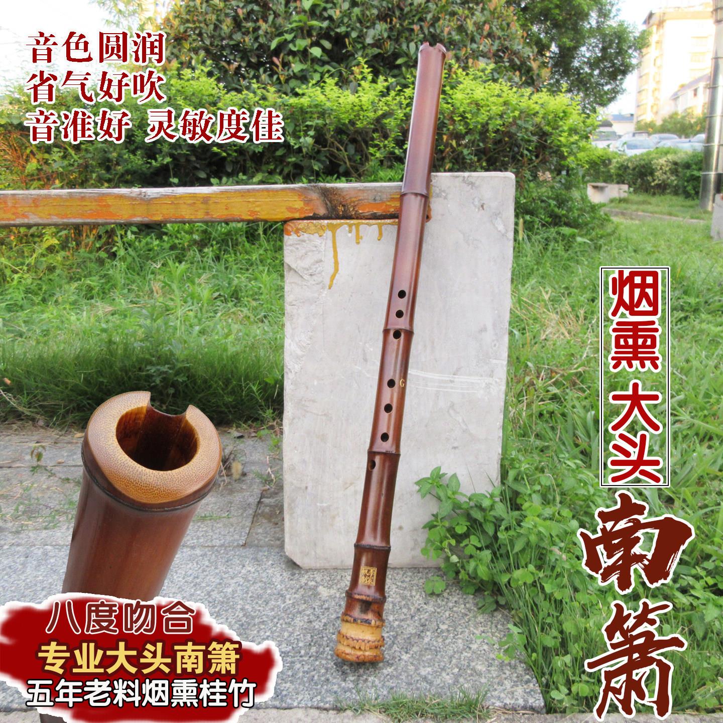 萧乐器短箫初学者洞箫桂竹南箫萧紫竹长箫短箫八孔南箫乐器竹箫