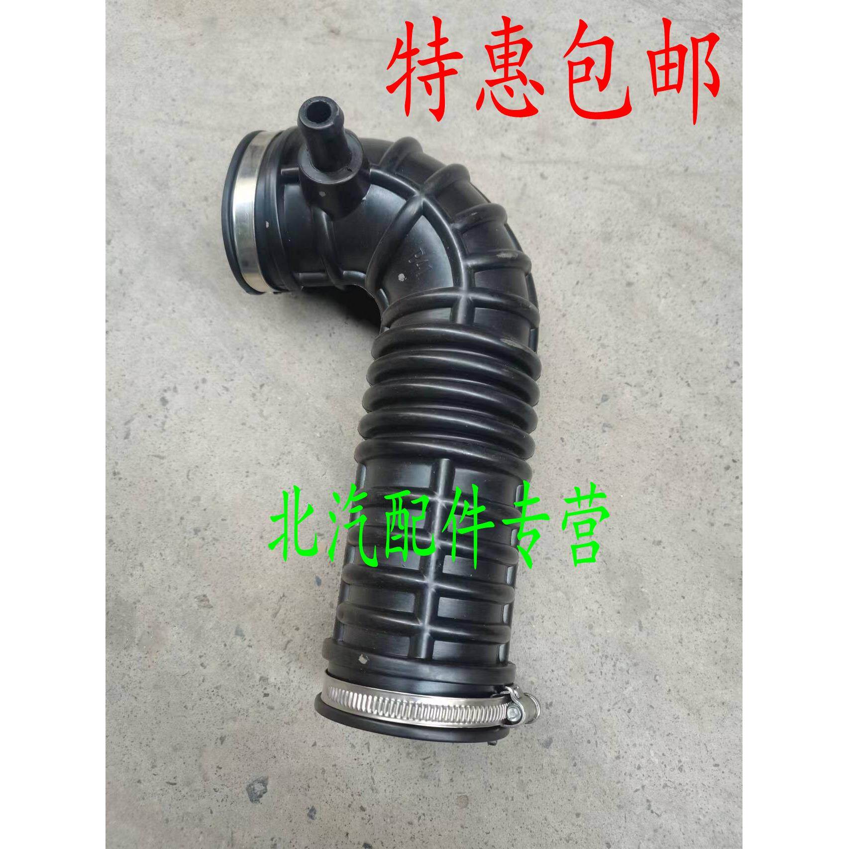 北汽幻速S3 S2 H2 H3 S3L H3F 进气支管进气管排气管空气管软管